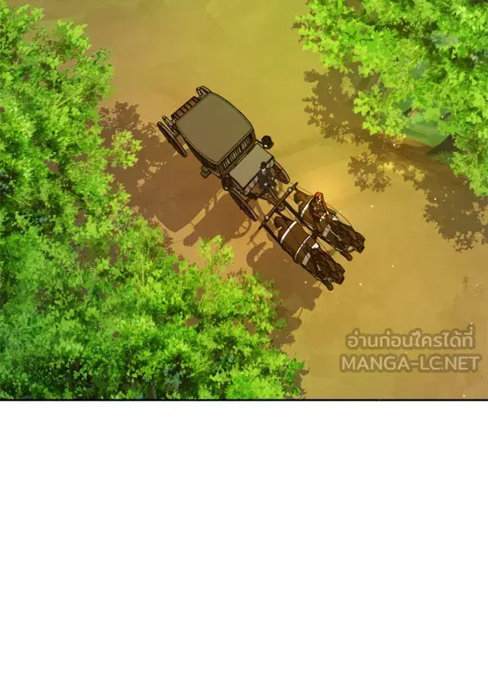 Your Throne ตอนที่ 93 หน้า 54