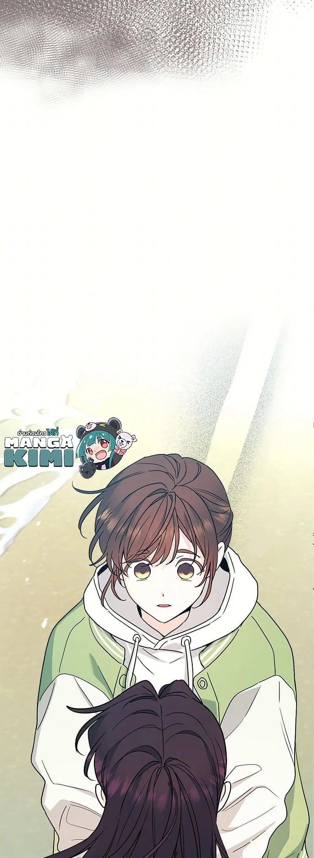 My Life as an Internet Novel ตอนที่ 245 หน้า 11