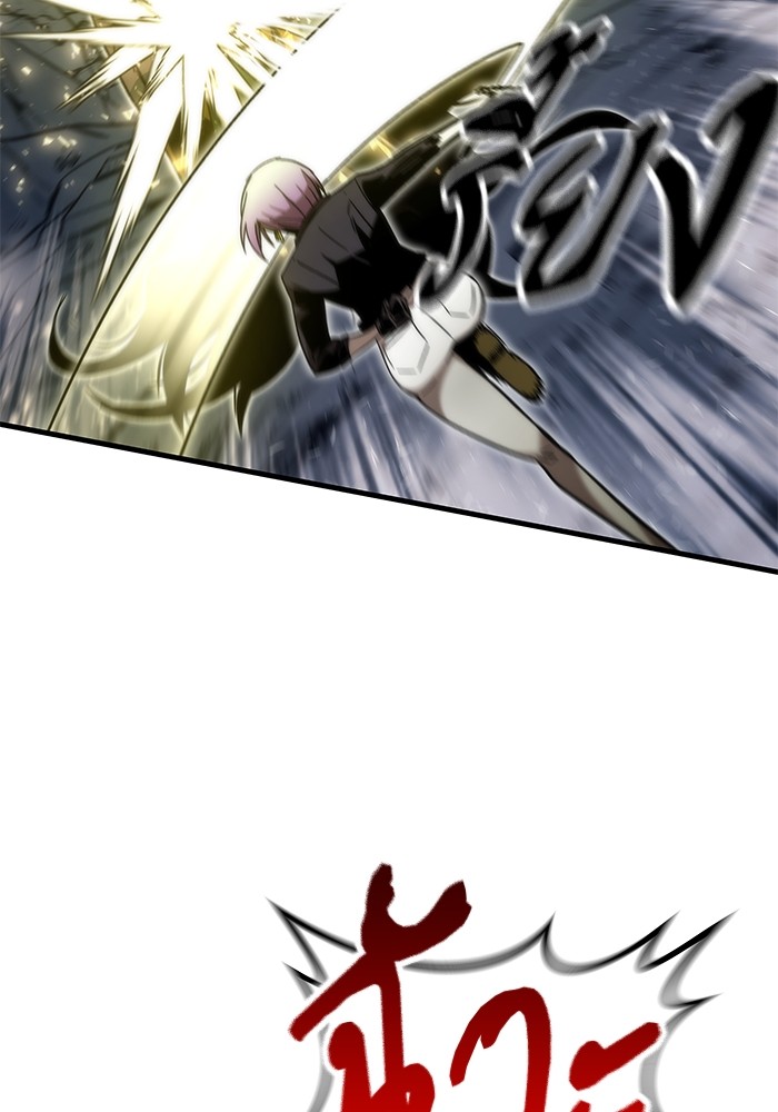 Ultra Alter แอ็กรองสตรองโคตร ตอนที่ 62 หน้า 89
