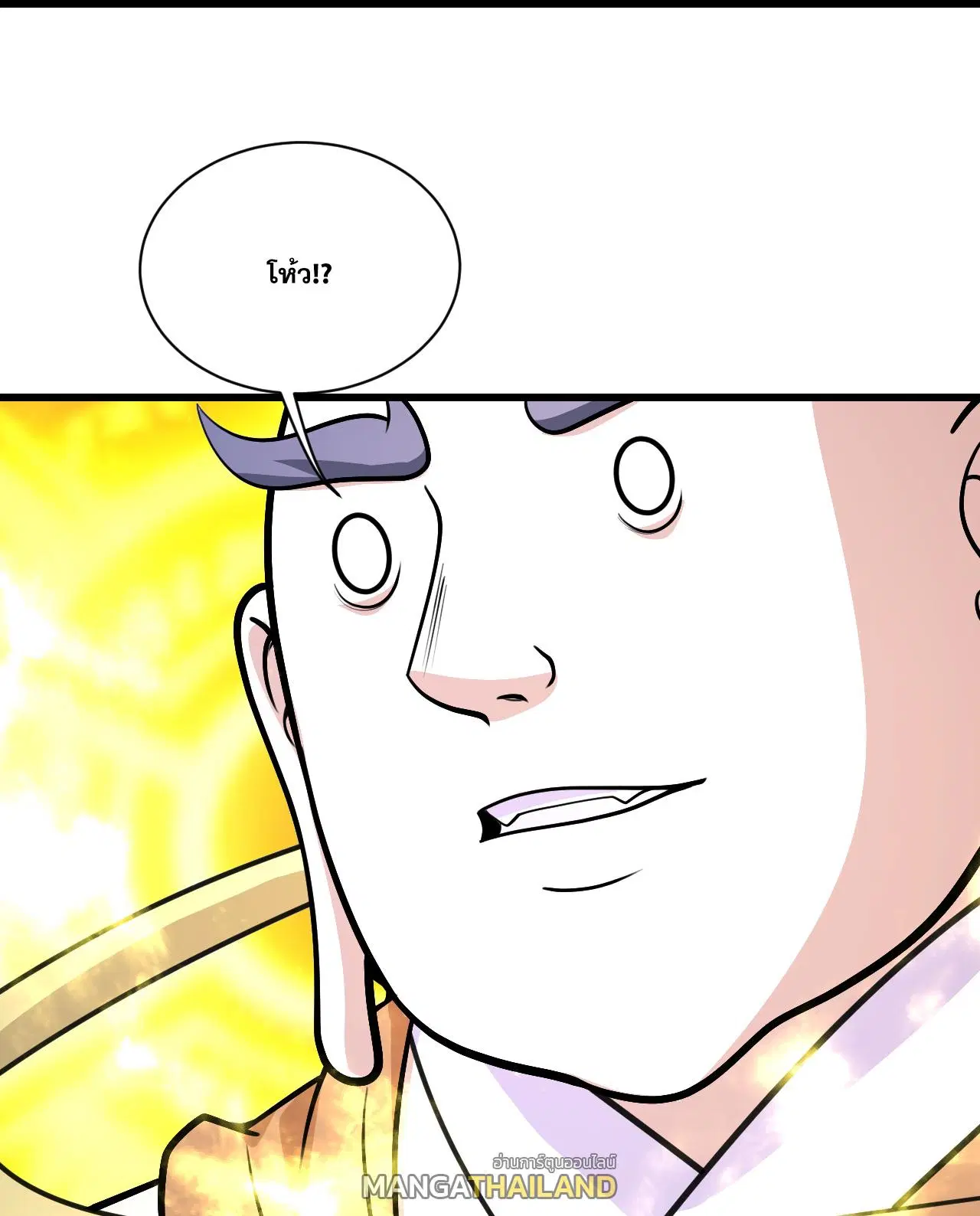 Matchless Emperor ตอนที่ 390 หน้า 12