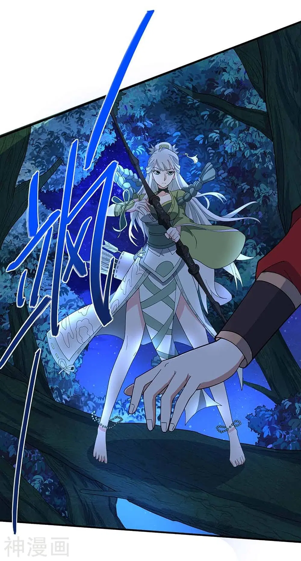 Return of Divine Emperor ตอนที่ 123 หน้า 15