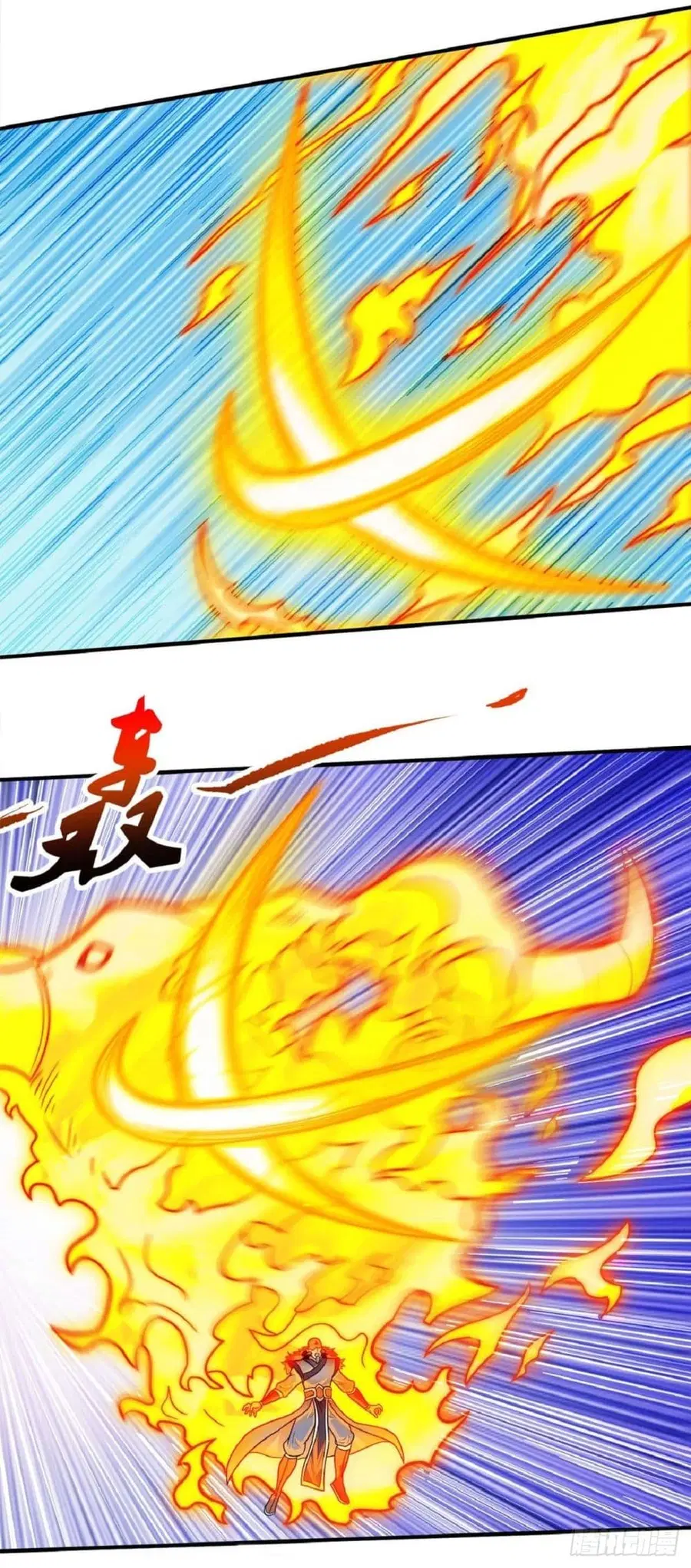 God of Martial Arts ตอนที่ 514 หน้า 9