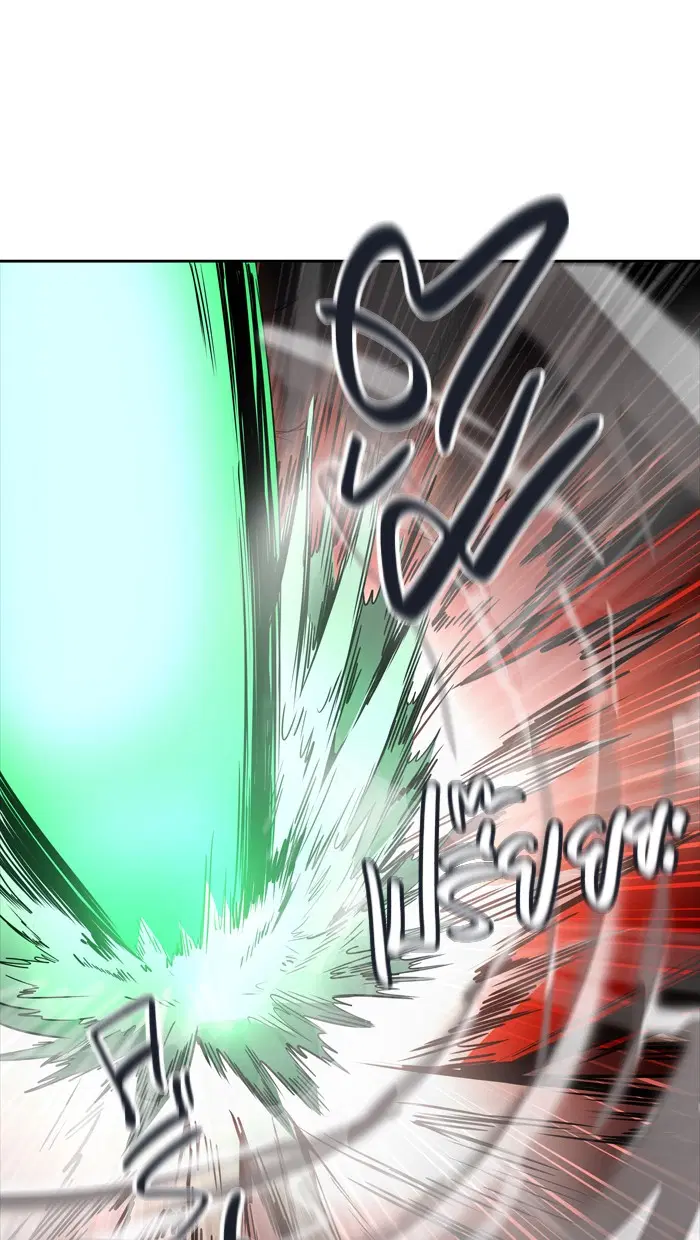 Tower of God ตอนที่ 450 หน้า 17