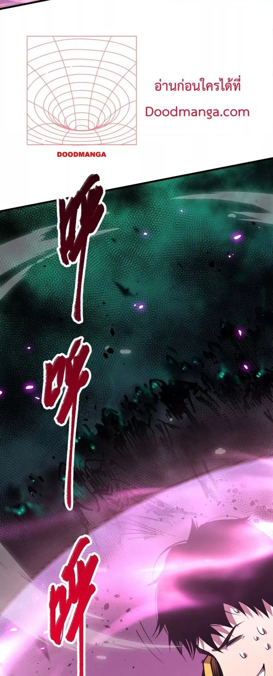 Necromancer King of The Scourge ตอนที่ 65 หน้า 40