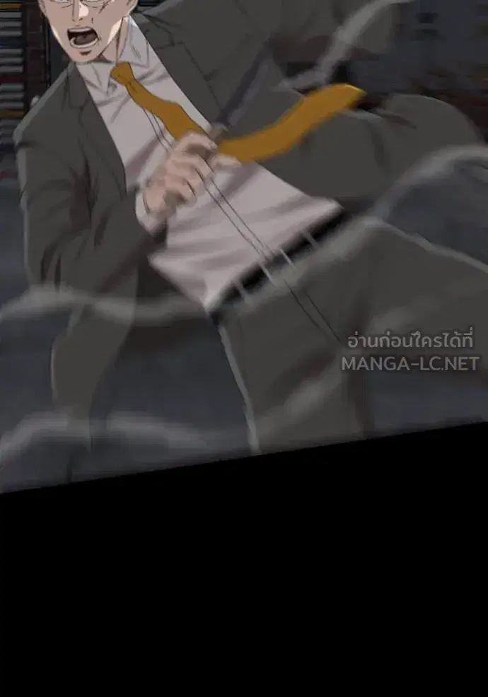 Bad Guy ตอนที่ 270 หน้า 104