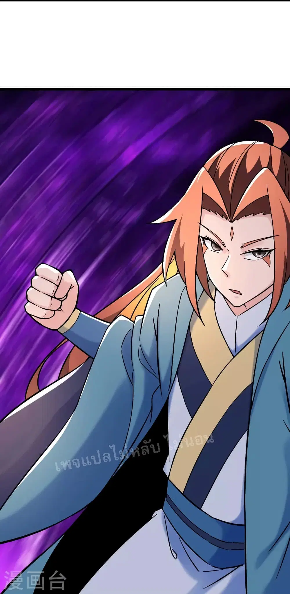 My Harem is All Female Students ตอนที่ 151 หน้า 30