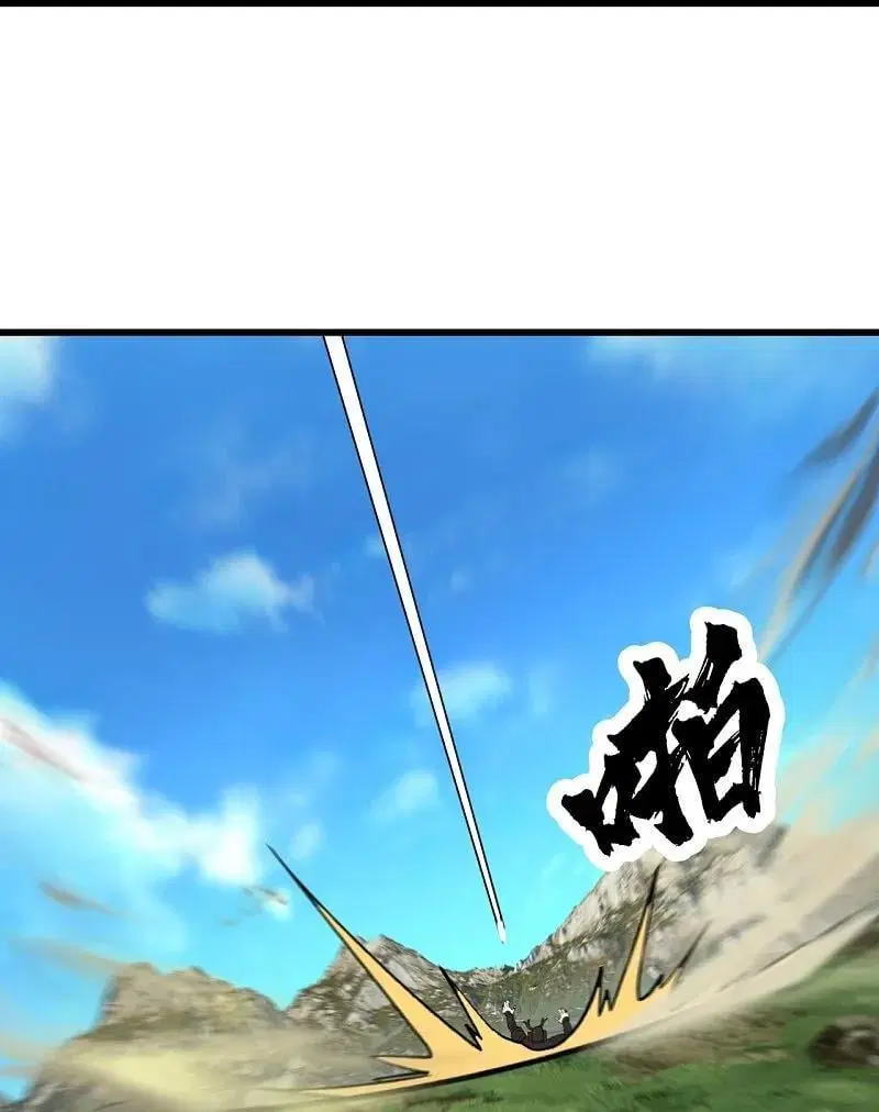 Matchless Emperor ตอนที่ 352 หน้า 17