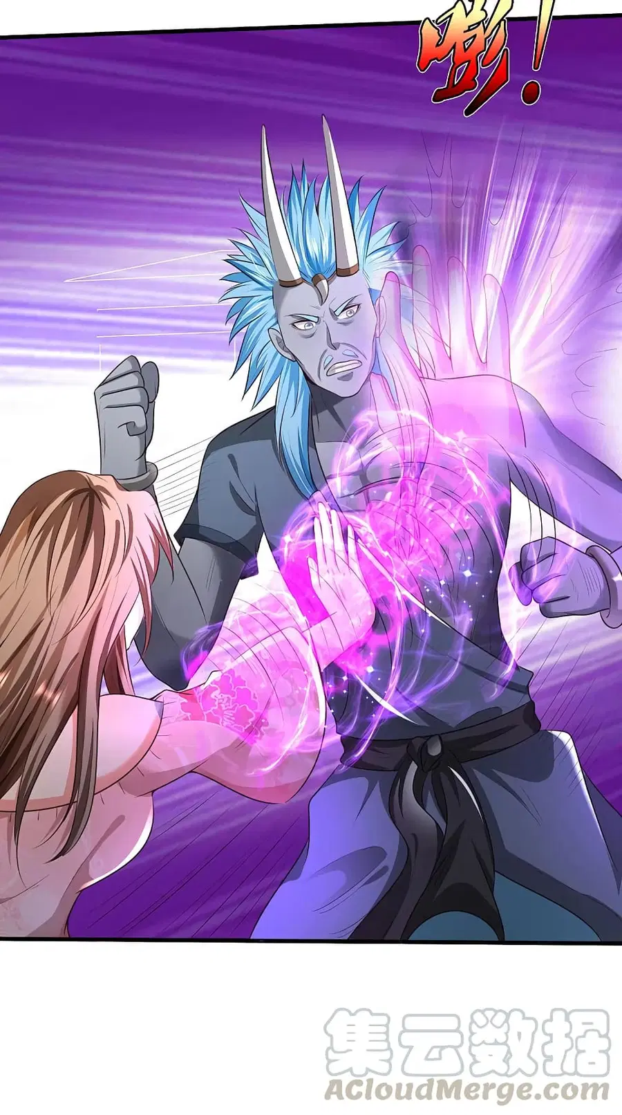 I’m the Great Immortal ตอนที่ 325 หน้า 6