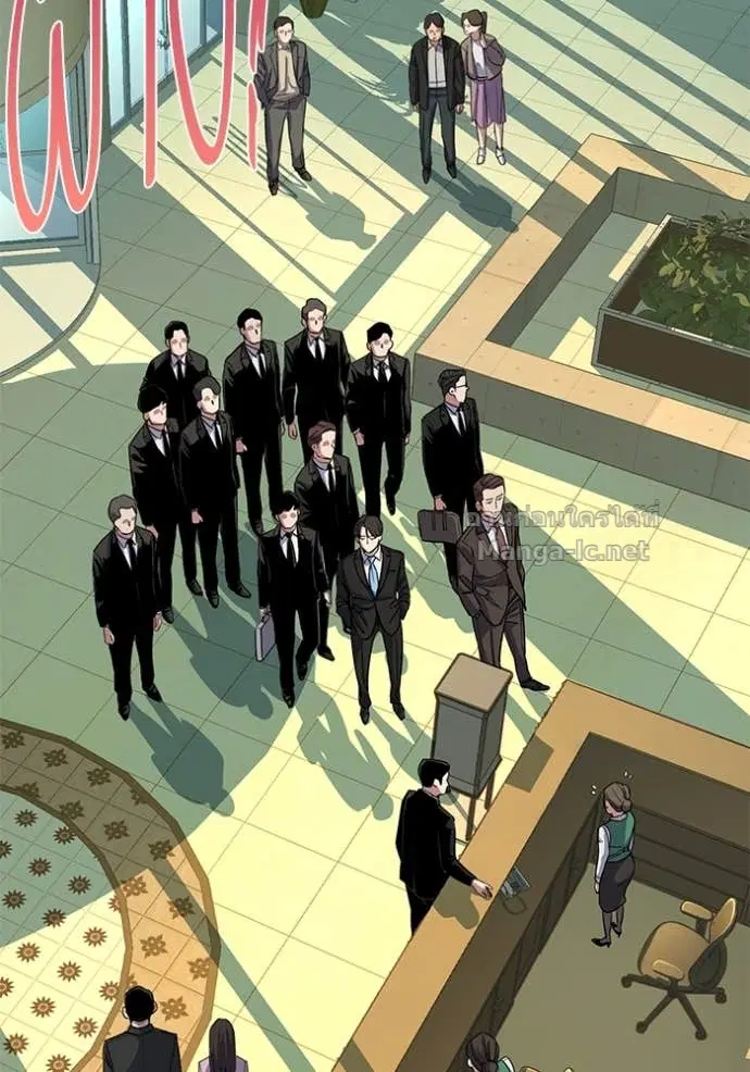 Reborn Rich ตอนที่ 53 หน้า 66