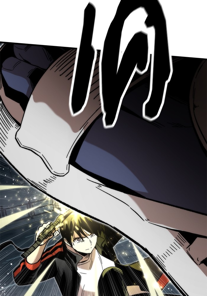Ultra Alter แอ็กรองสตรองโคตร ตอนที่ 52 หน้า 33