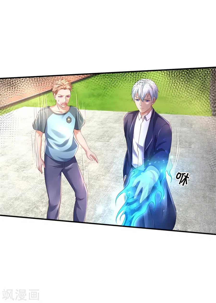 I’m the Great Immortal ตอนที่ 316 หน้า 29