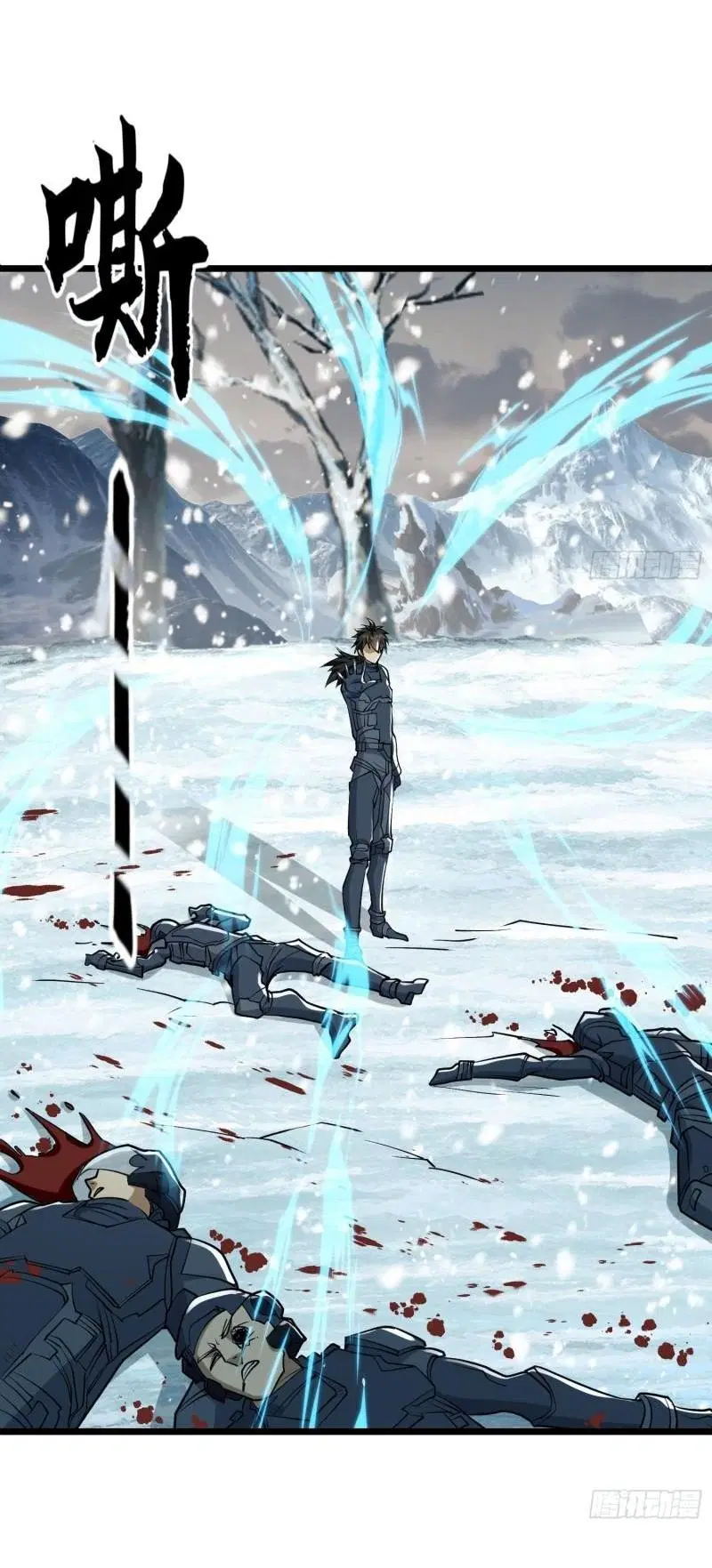 The First Order ตอนที่ 122 หน้า 52