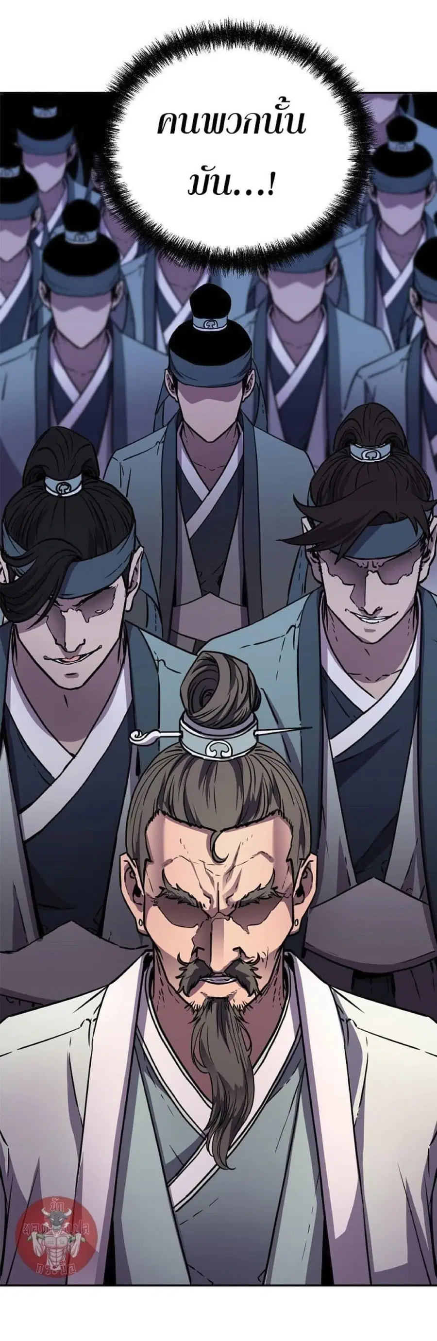 The Reborn Ranker Chronicles ตอนที่ 49 หน้า 31