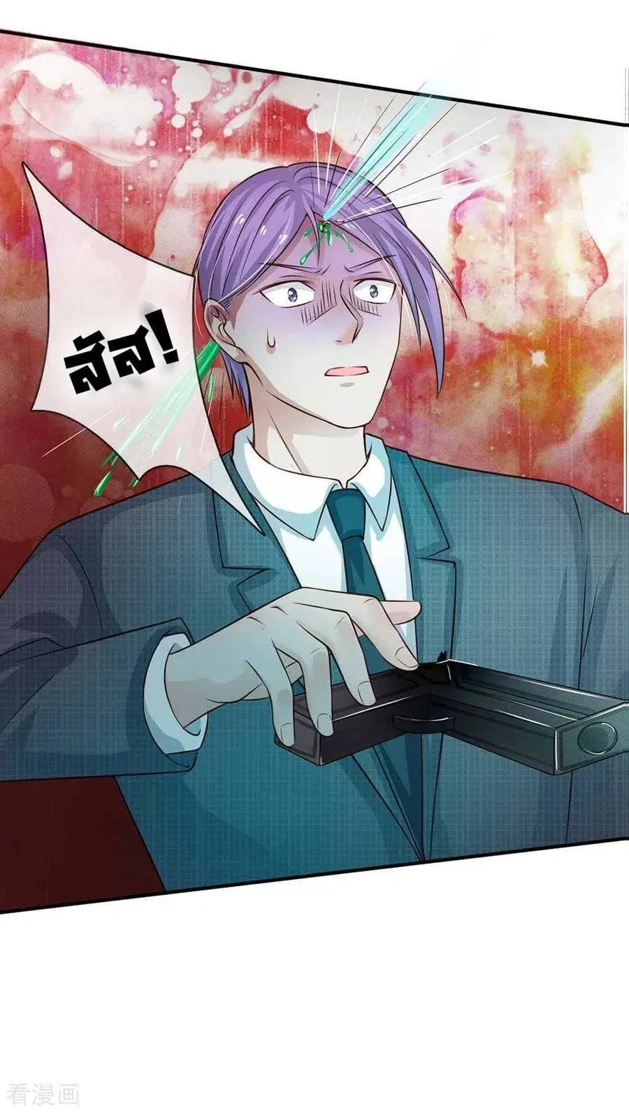 I’m the Great Immortal ตอนที่ 43 หน้า 24