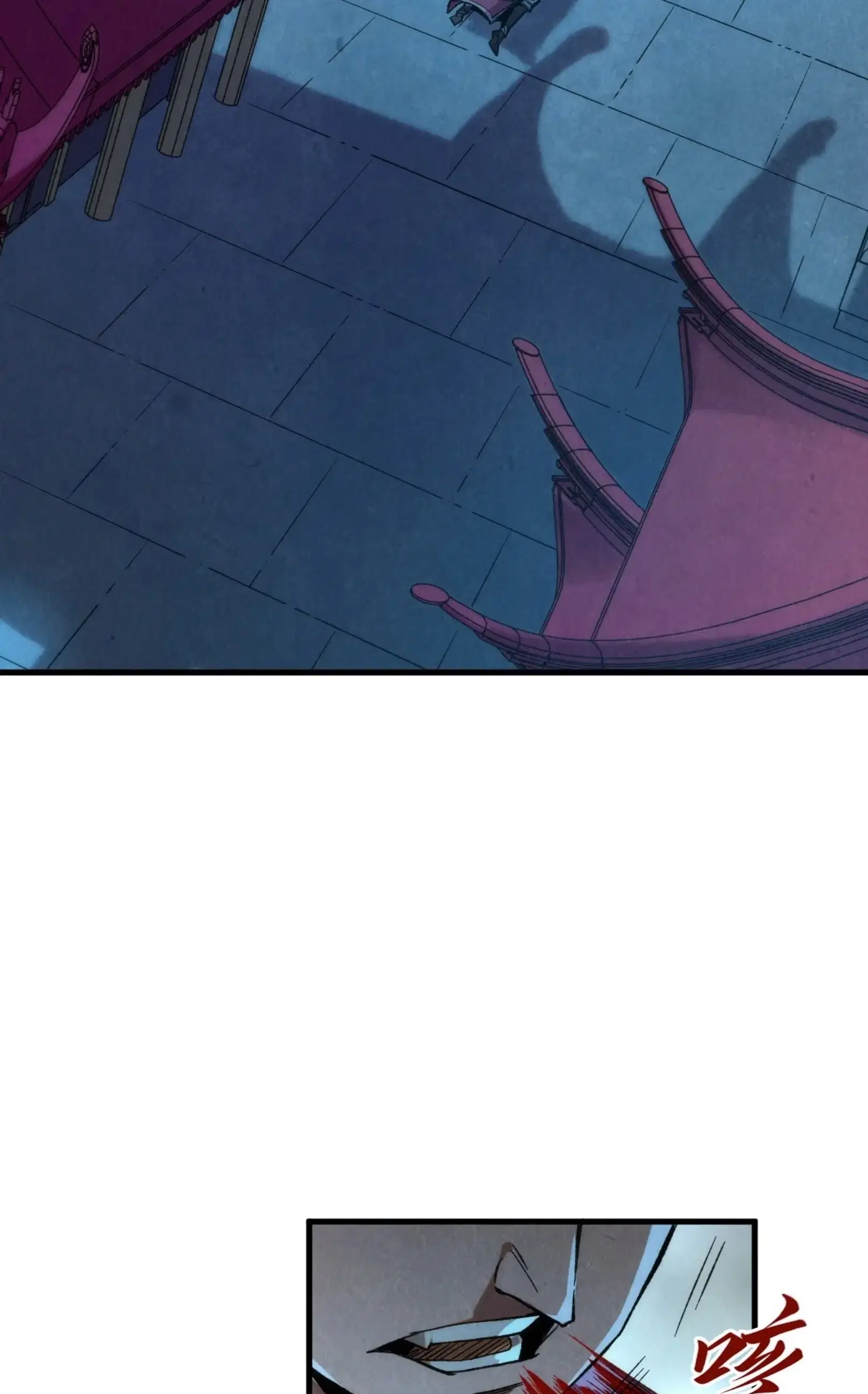 The Eternal Supreme ตอนที่ 248 หน้า 24