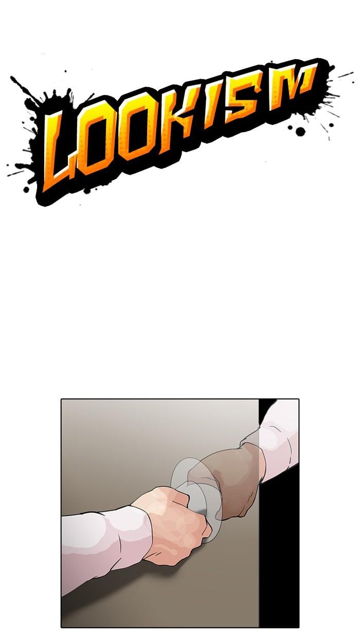 Lookism ตอนที่ 127 หน้า 10