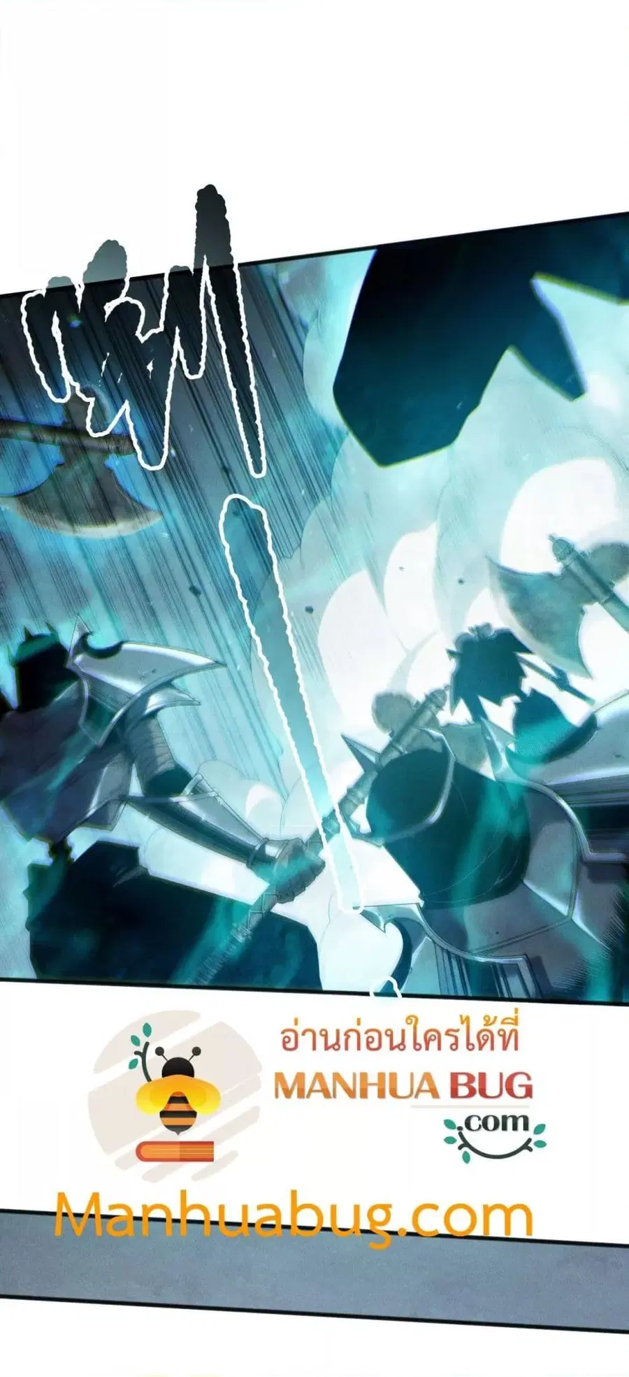 Necromancer King of The Scourge ตอนที่ 170 หน้า 14