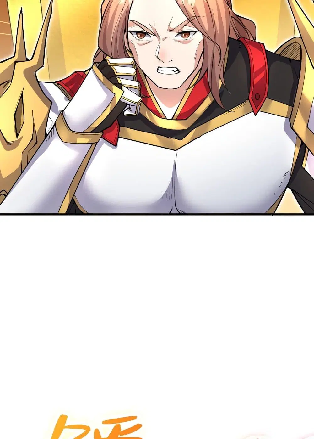 I Can Become A Sword God ตอนที่ 122 หน้า 4