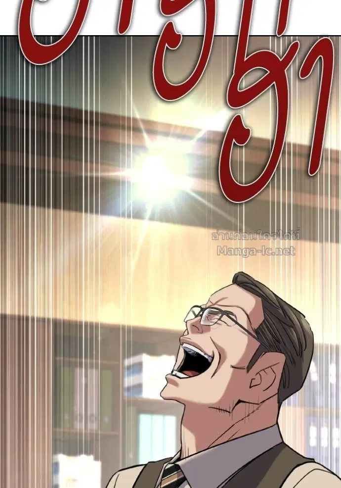 Reborn Rich ตอนที่ 177 หน้า 95