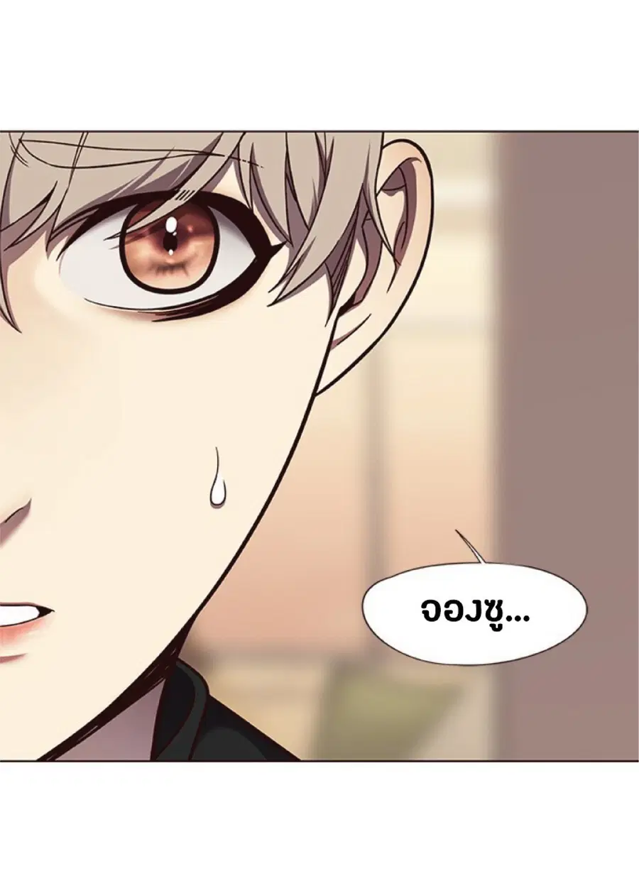 Eleceed ตอนที่ 76 หน้า 21