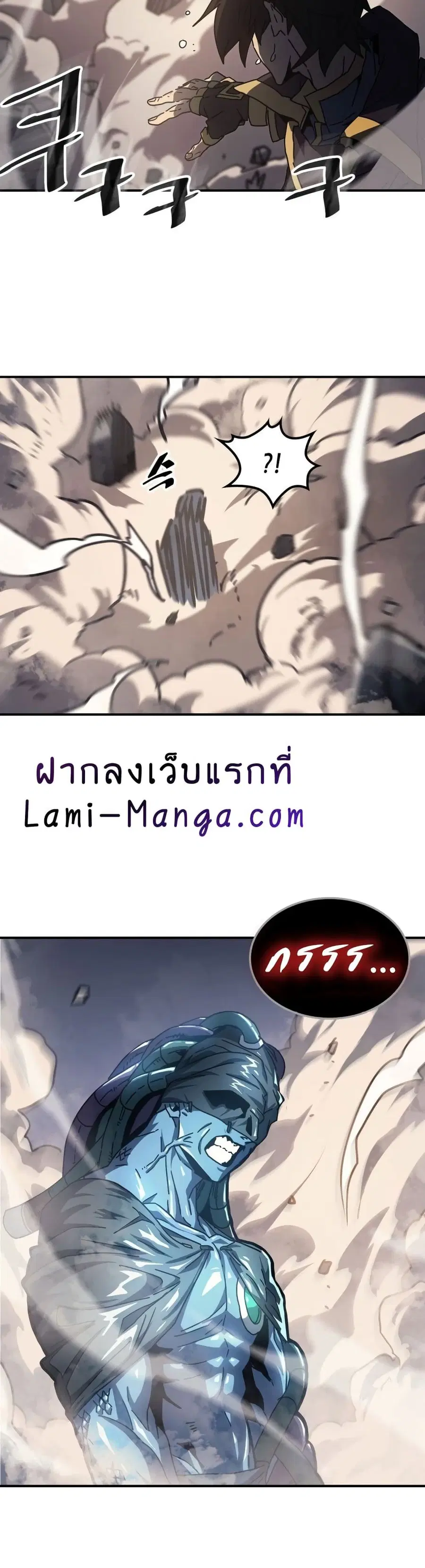 A Returner’s Magic Should Be Special ตอนที่ 129 หน้า 10