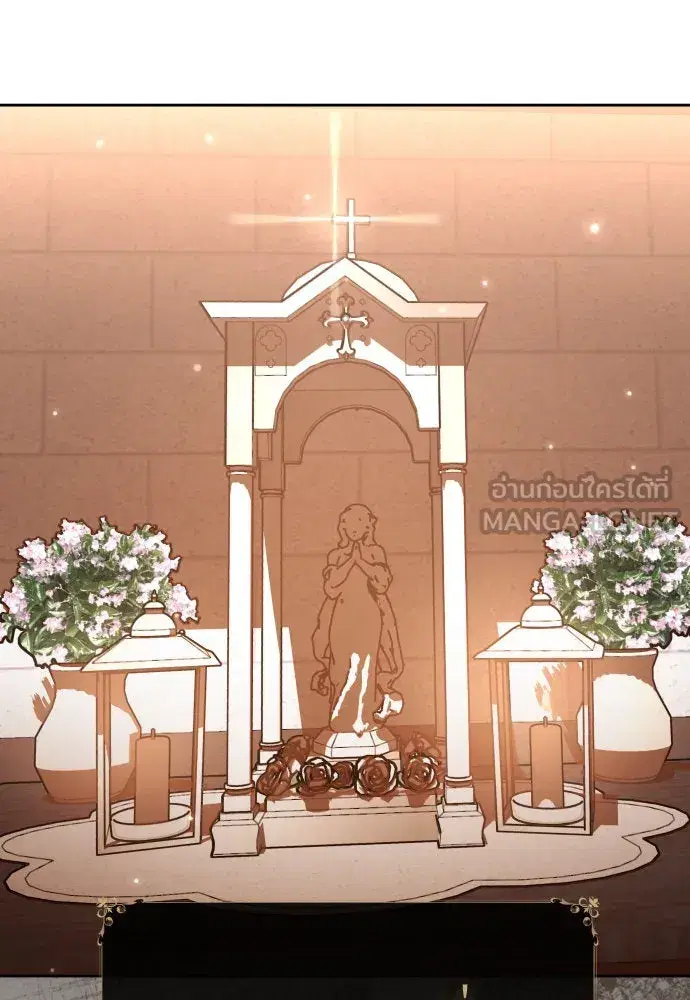 Your Throne ตอนที่ 206 หน้า 129