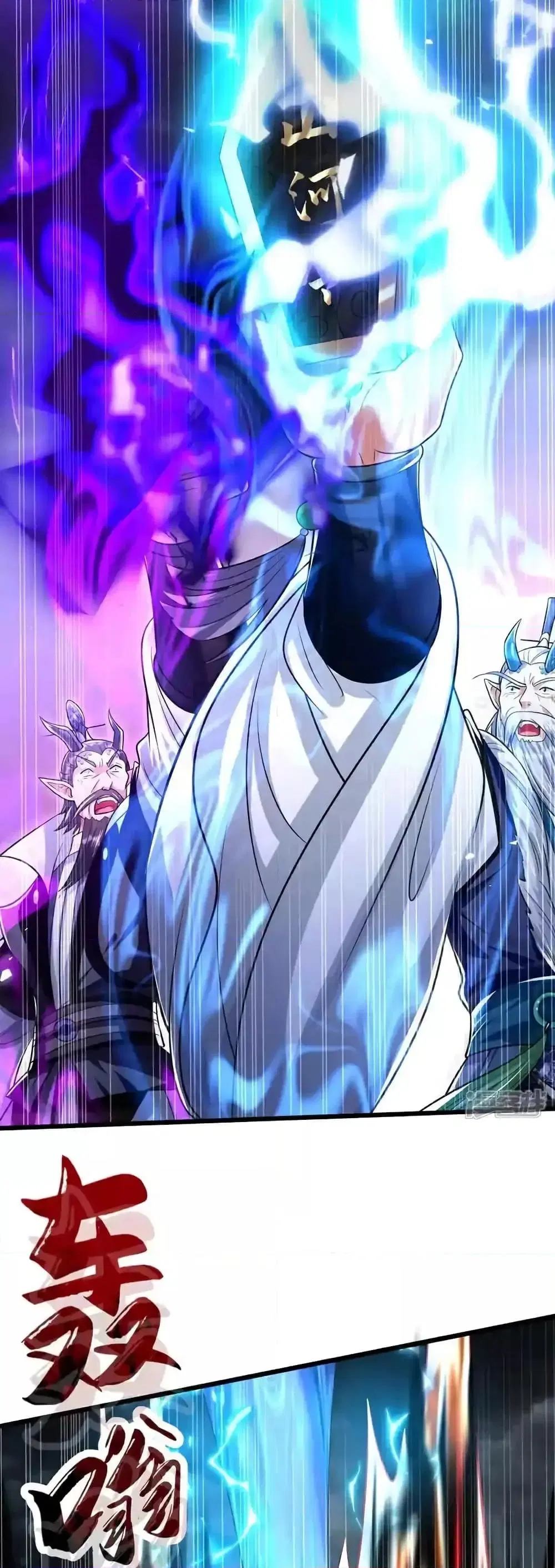 The Ten Great Emperors At The Beginning Are All My Apprentices ตอนที่ 206 หน้า 25
