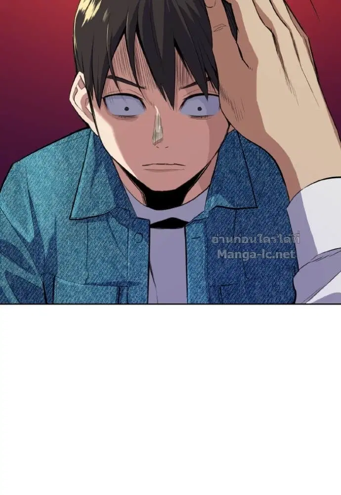 Reborn Rich ตอนที่ 12 หน้า 72