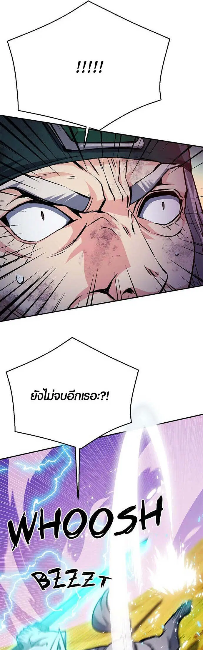Seoul Station Druid ตอนที่ 126 หน้า 16