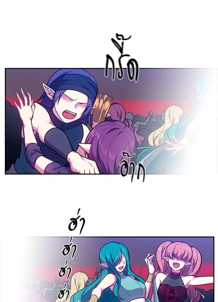 Satan’s Bride ตอนที่ 75 หน้า 57