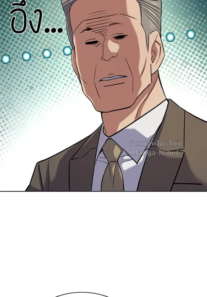Reborn Rich ตอนที่ 163 หน้า 56