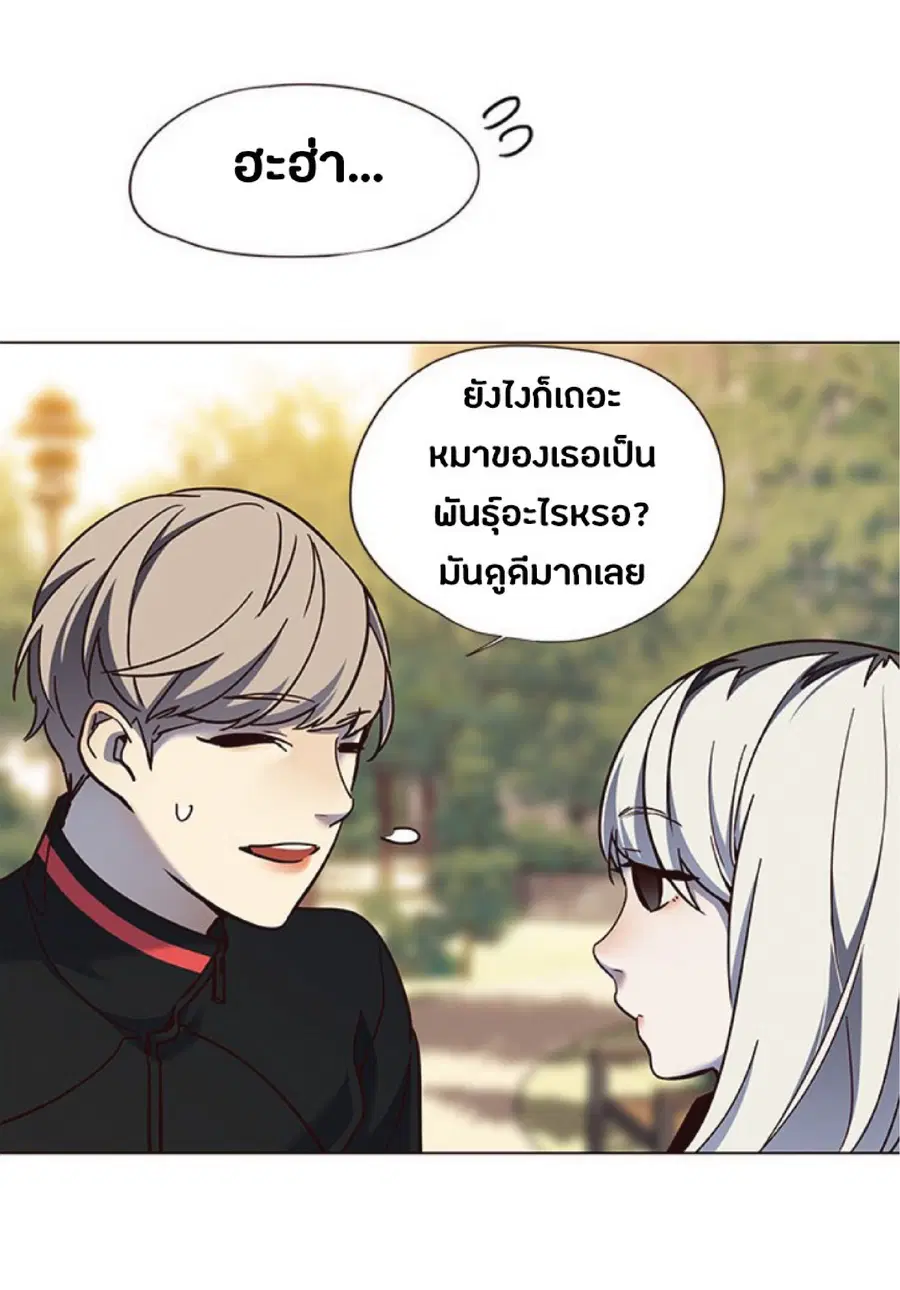 Eleceed ตอนที่ 80 หน้า 55