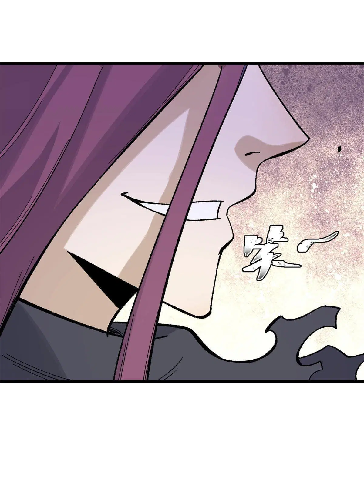 All Hail the Sect Leader ตอนที่ 163 หน้า 67