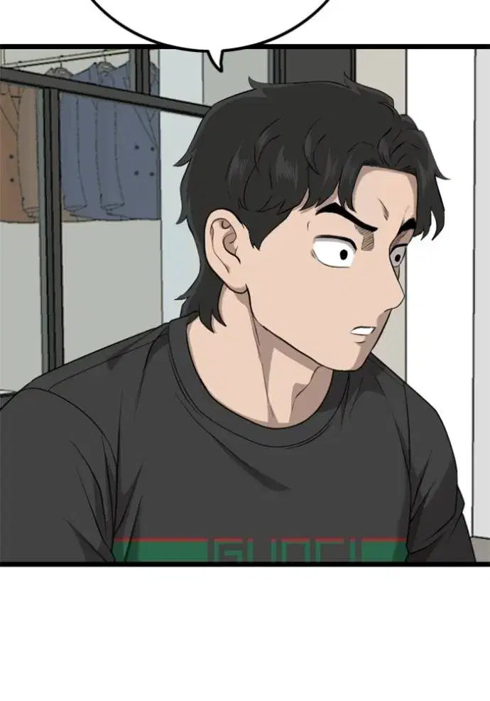 Bad Guy ตอนที่ 222 หน้า 20