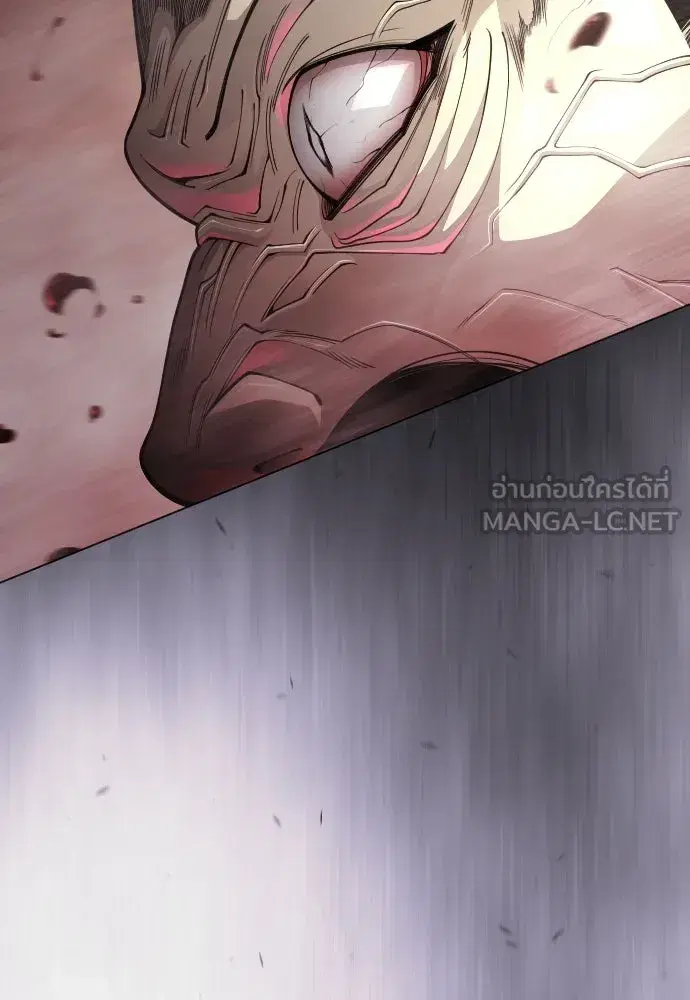 Superhuman Era ตอนที่ 192 หน้า 69