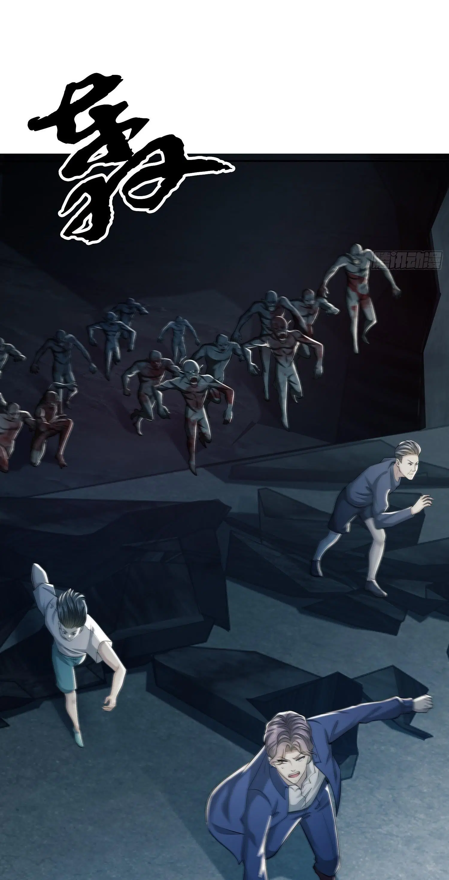 The First Order ตอนที่ 89 หน้า 13
