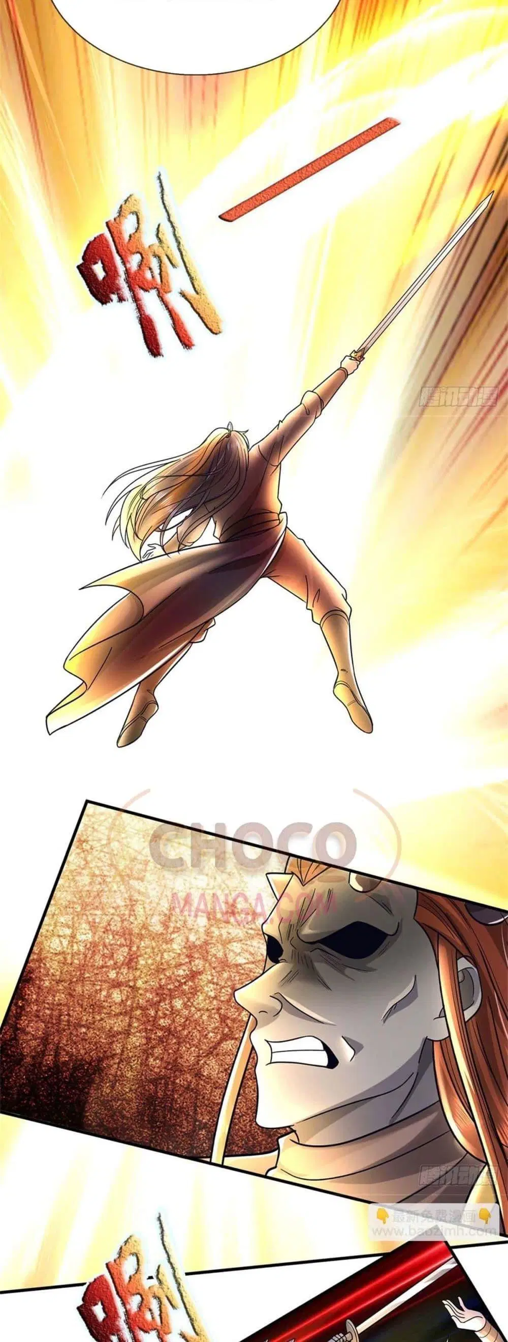 I Can Become A Sword God ตอนที่ 192 หน้า 16