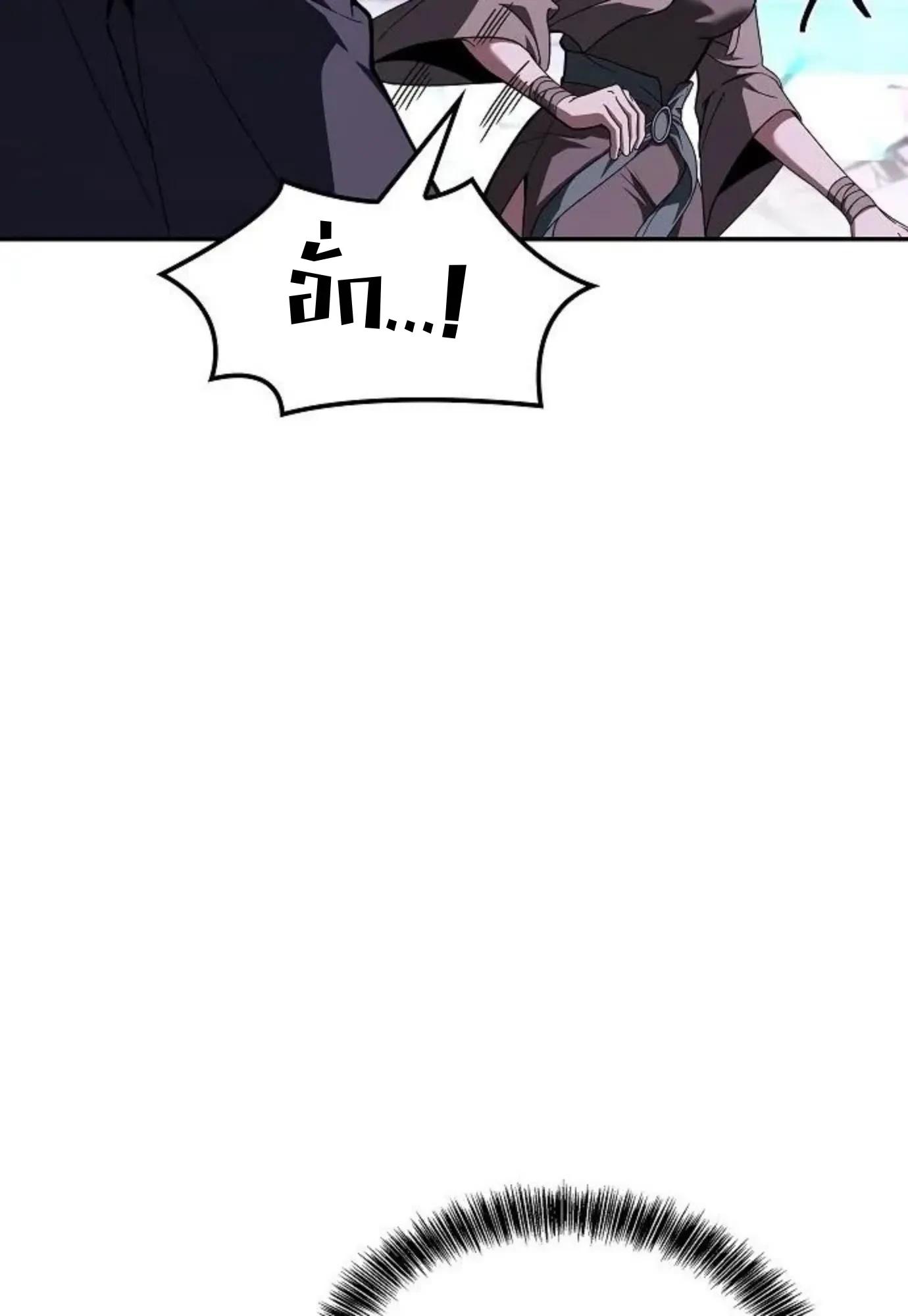 A Wizard’s Restaurant ตอนที่ 143 หน้า 37