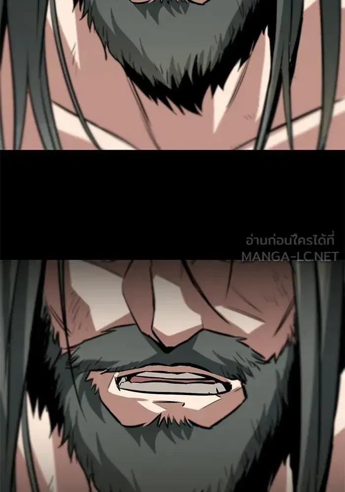 The Lazy Lord Masters the Sword ตอนที่ 74 หน้า 57
