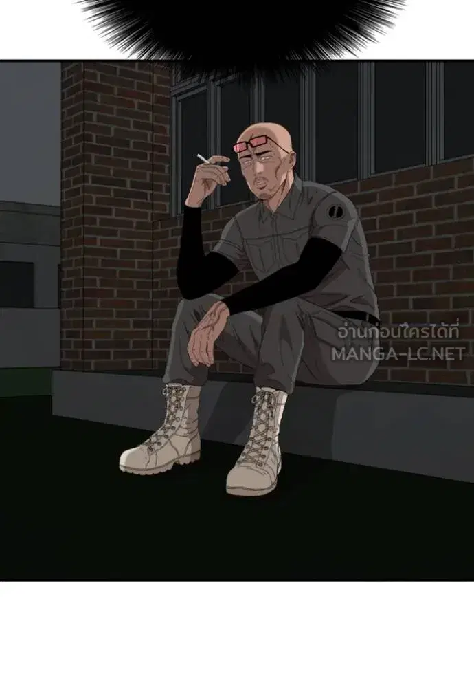 Bad Guy ตอนที่ 246 หน้า 13
