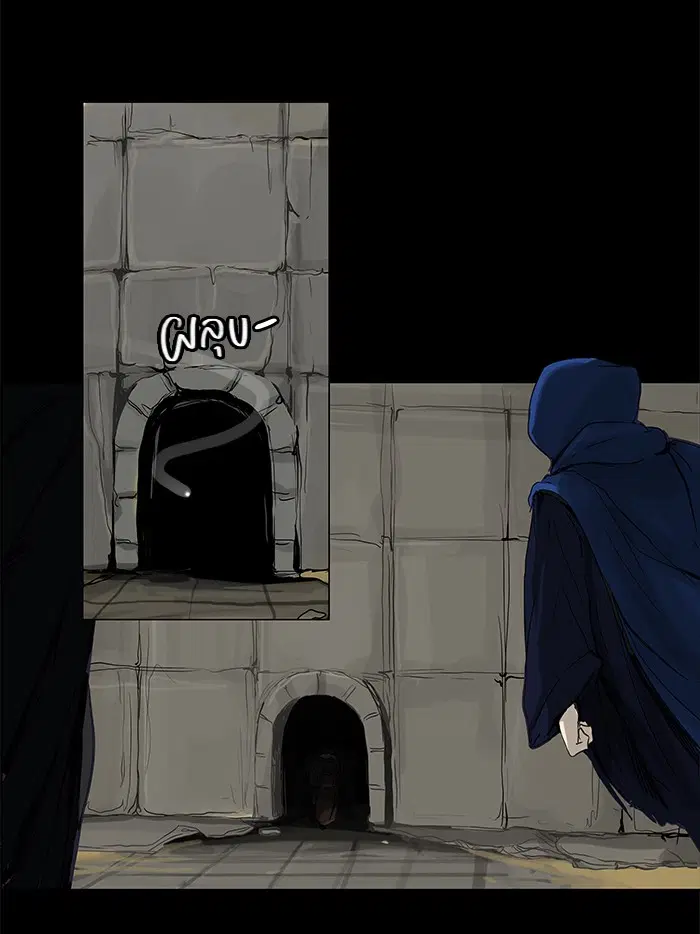 Tower of God ตอนที่ 126 หน้า 38