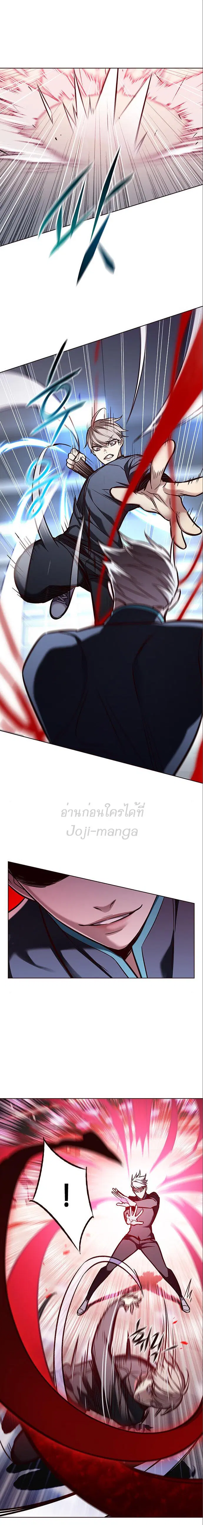 Eleceed ตอนที่ 159 หน้า 4
