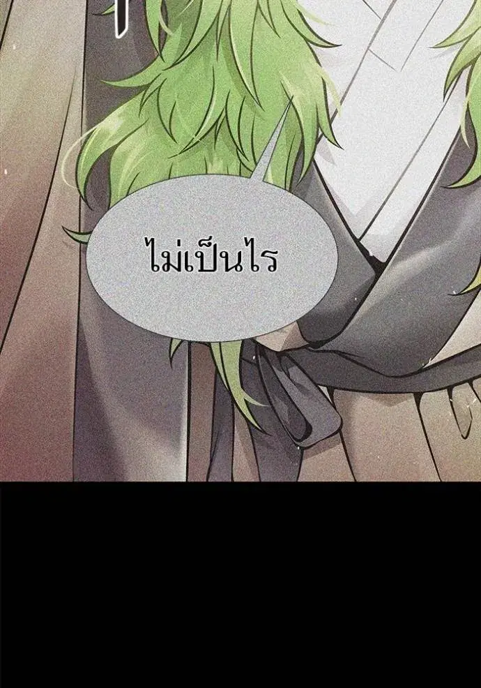 Tower of God ตอนที่ 630 หน้า 23