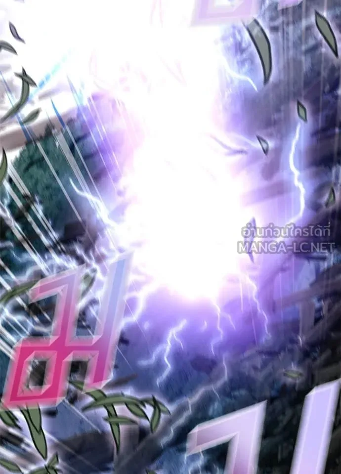 Villain to Kill ตอนที่ 202 หน้า 100