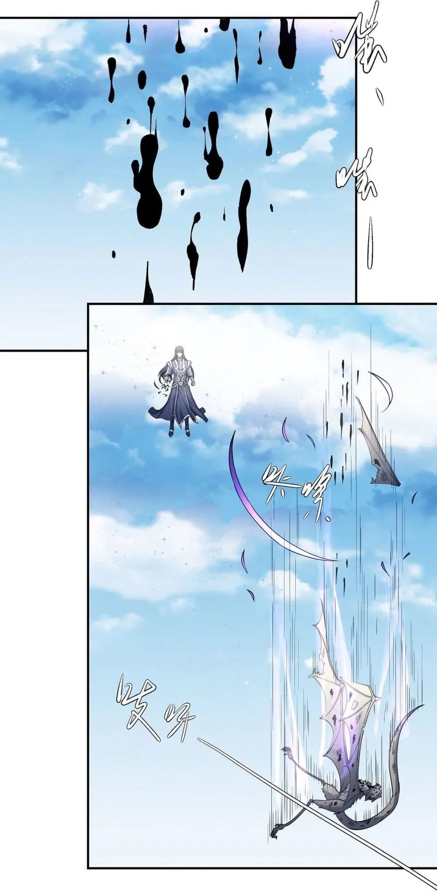 God of Martial Arts ตอนที่ 503 หน้า 19