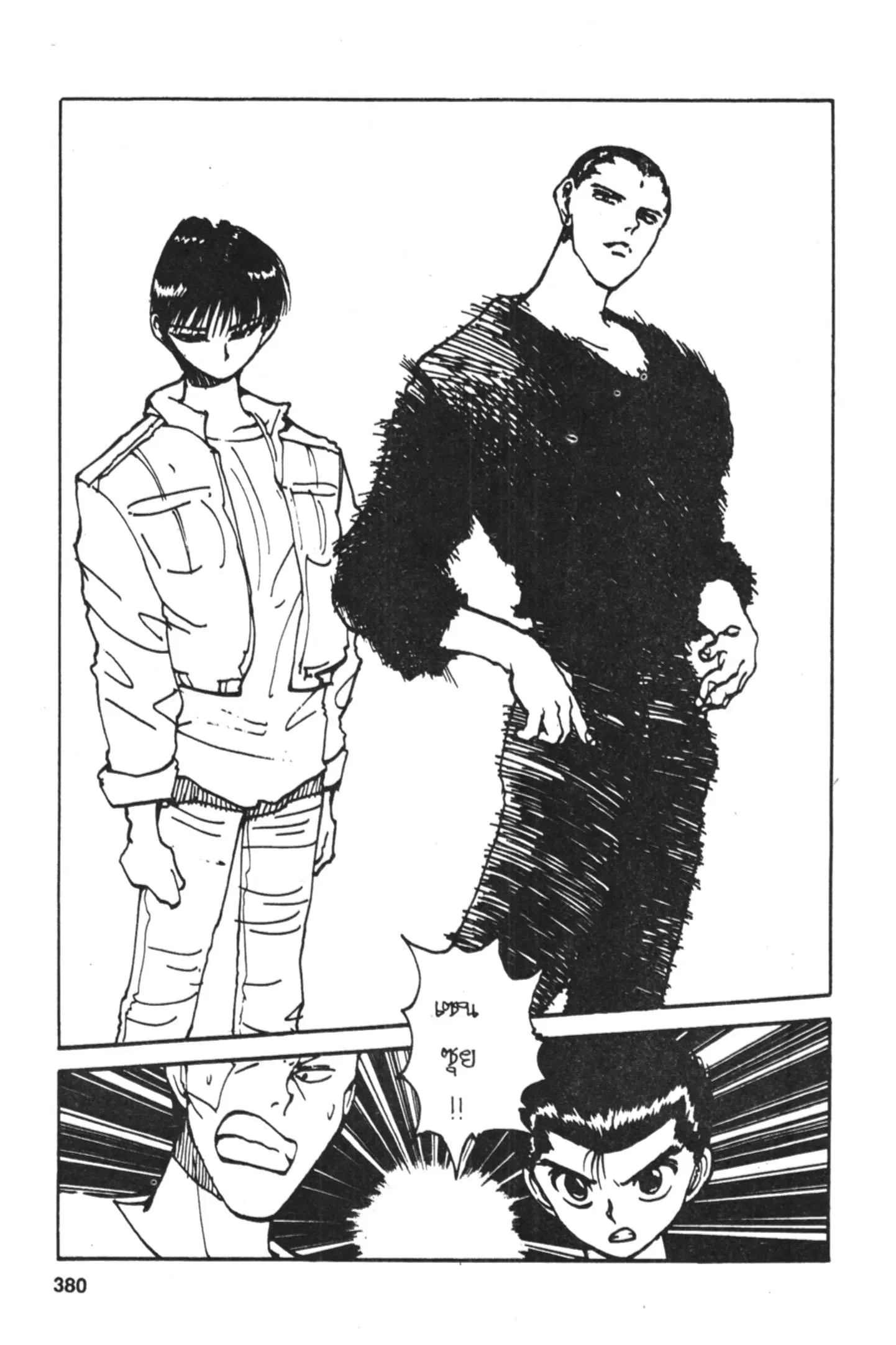Yu Yu Hakusho ตอนที่ 123 หน้า 2