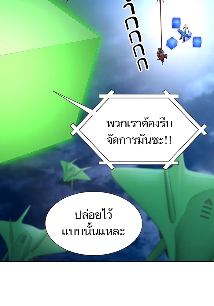 Tower of God ตอนที่ 586 หน้า 60