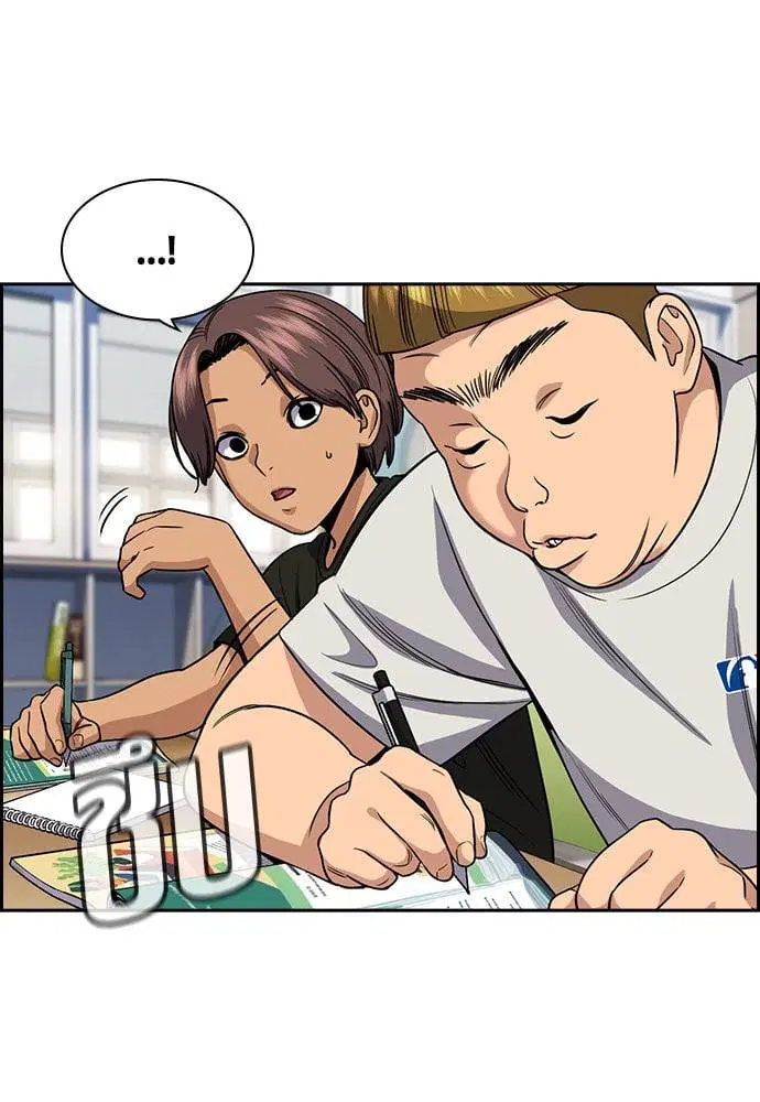 True Education ตอนที่ 157 หน้า 47