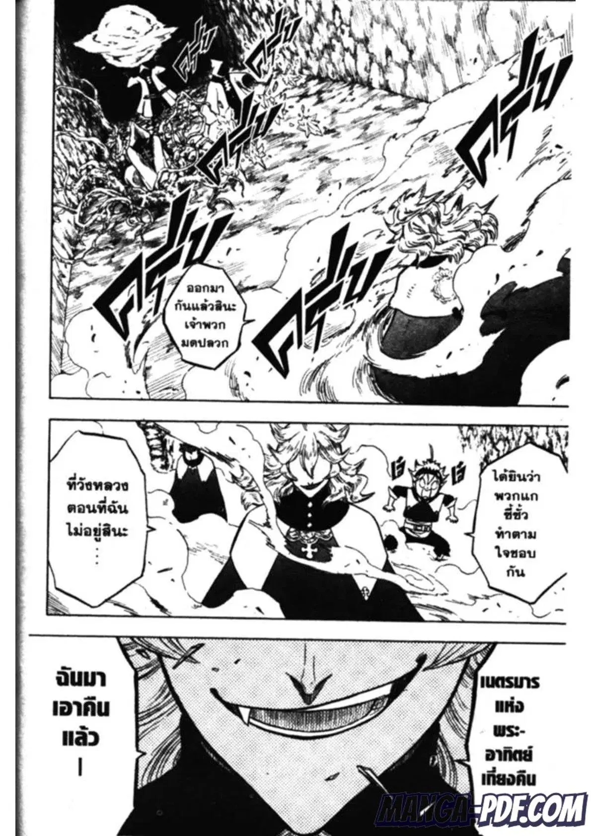 Black Clover ตอนที่ 135 หน้า 12