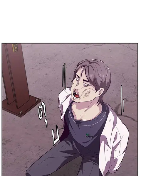 The Boy of Death ตอนที่ 44 หน้า 26